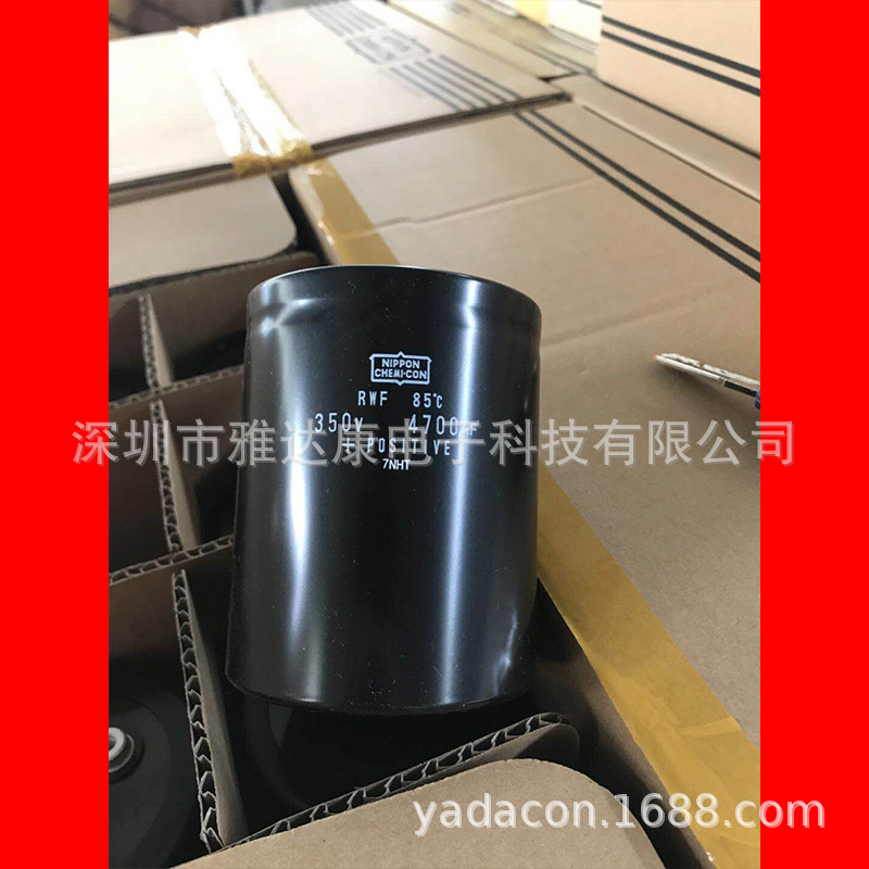Epcos b43586--s4478  350v4700uf 电容铝电解电容YADACON350