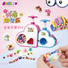 Kacha Be absolutely sure to children rubber manual Bracelet Beading girl Magic Play house DIY Playsets