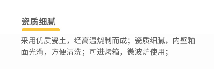 果冻甜品碗套装圆形家用烘焙烤箱碗舒芙蕾耐高温创意陶瓷布丁烤碗