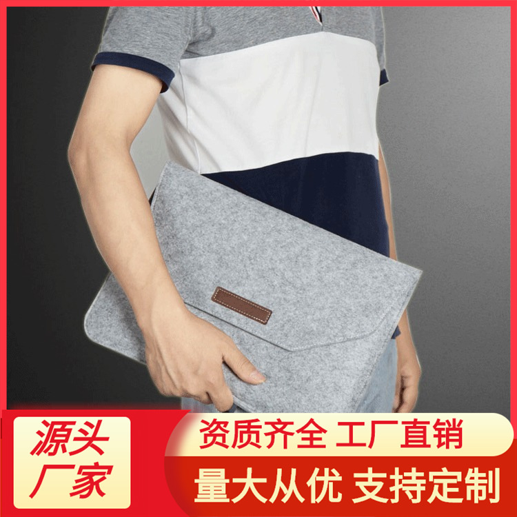 毛毡苹果笔记本电脑包macbookpro内胆包mac air13.3寸毛毡