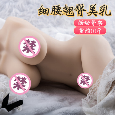 飞机杯仿真男用自慰器半身实体娃娃性玩具女真阴夹吸倒模成人情趣|ms