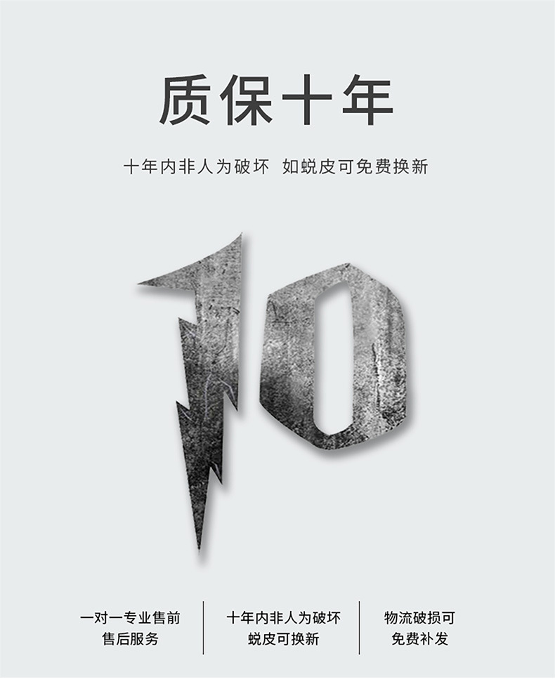 涂料详情_08