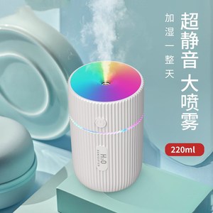 跑马灯加湿器大容量空气雾化器 便捷式创意跑马灯车载喷雾加湿器