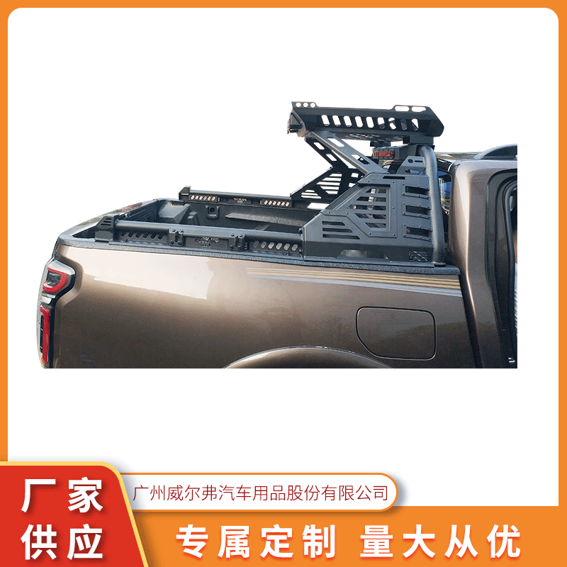 Navara applicable to the Great Wall Ganglongmen Gold Diamond Gold…