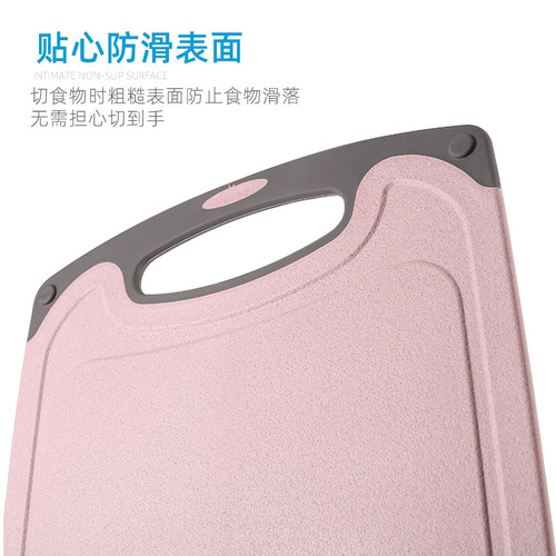 Factory direct sales Nordic style wheat straw plastic cutting board household cutting board kitchen cutting board wholesale