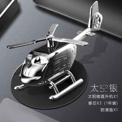 Shake the sound of the Perfplant seat - silver-small-plane-aromatherapy-ornaments