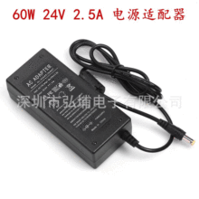 l 24V2.5AԴm DC24V 2.5AҺ@ʾ AC