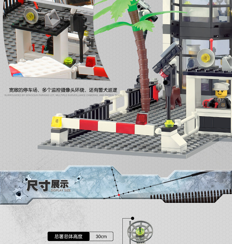 “警察系列-6725警察局总署(790)