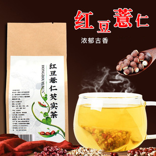 Красная фасоль Coix Seed Real Tea 150 г цветочного пакета красной фасоли Bubble Tea OEM -обработка индивидуальная симфонический чай