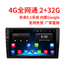 羳ר4Gȫͨ9/10絼һ2+32G׿12ϵͳ7850BT