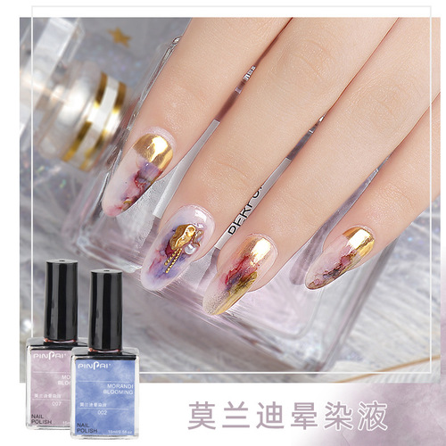 Manicure Sands smudge liquid ink bubble marble gradient water dye Japanese quick-drying smoky color smudge liquid 15ml