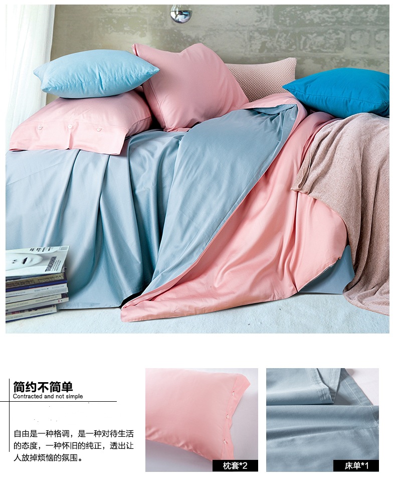 双拼粉蓝.jpg
