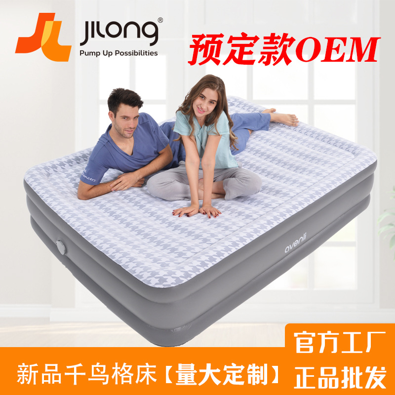 充气床垫植绒单双人加高加厚三层气垫床户外便携式内置泵充气床垫