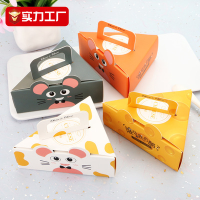 雅飞烘焙包装老鼠奶酪蛋糕三角包装盒芝士慕斯切片西点手提盒子