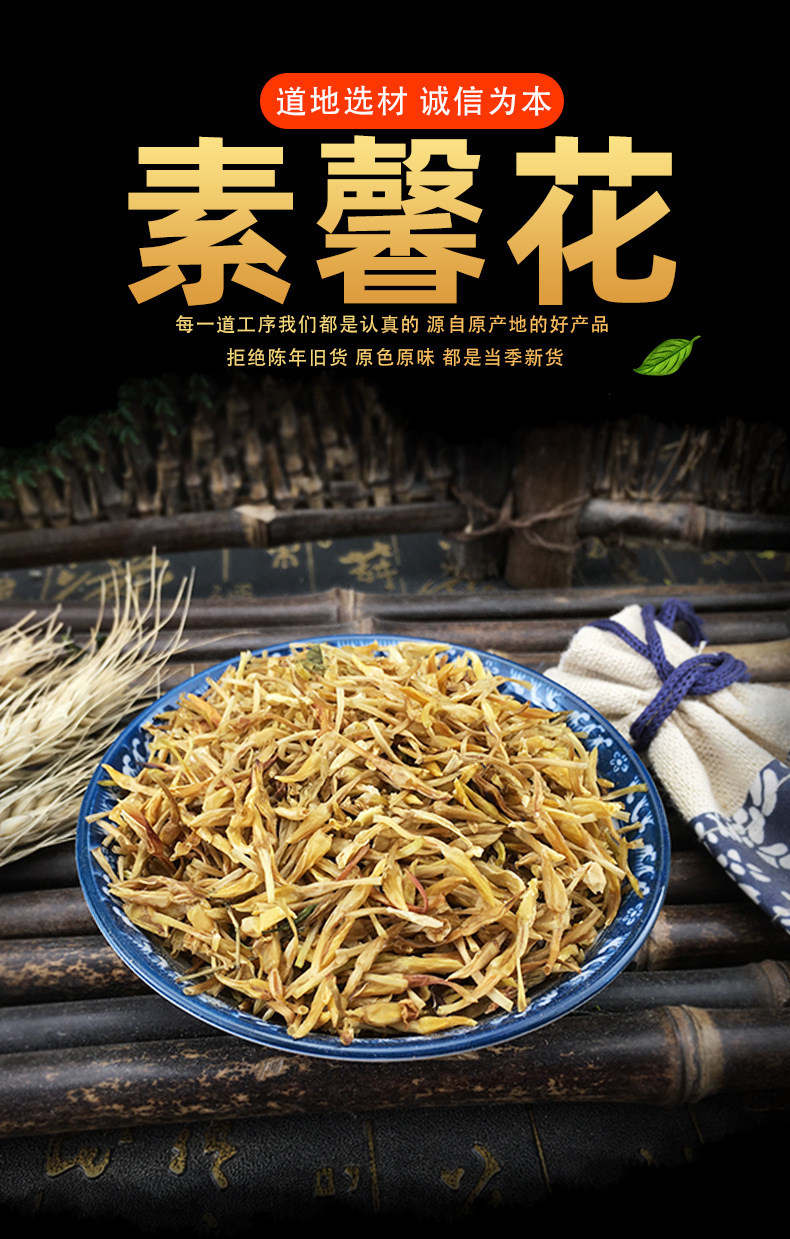 Dried Jasmine Flower Suxin Hua 素馨花 500g Loose Herbal Tea Ingredient Sun Dried key features