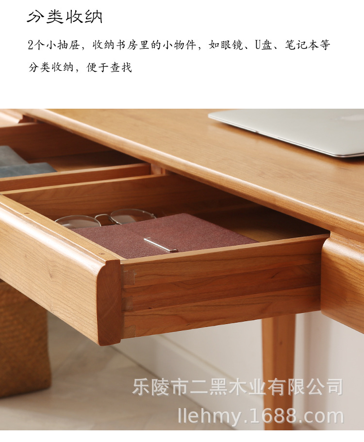 樱桃木书桌_06.jpg