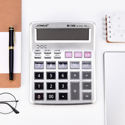 Supplying Zhongcheng JS-2003 Reality Pronunciation Calculator 12 Median Crystal key Calculator