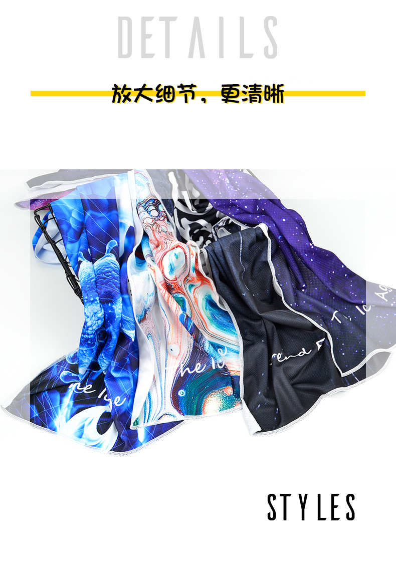 冰凉巾_12.jpg