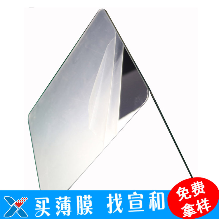 加硬PMMA亚克力板 手机镜片 新韩板|ms