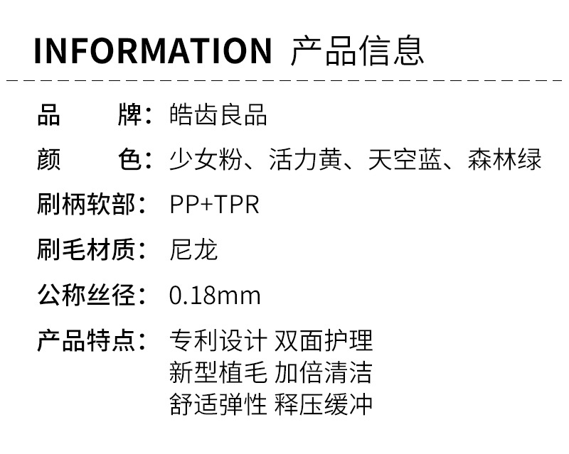 详情长图_05.jpg