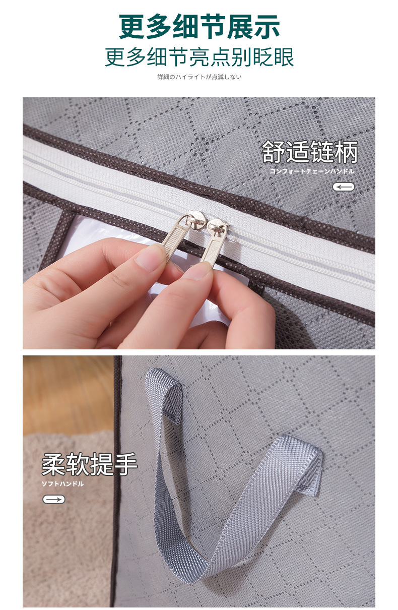 赵立沙棉被袋_12.jpg