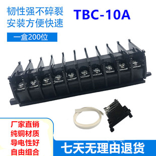 ���N���~TBC-10A�����ŽӾ������� �̶������� �Ӿ��� 10A 200Ƭ