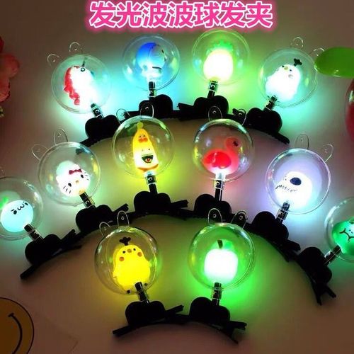 Same style LED cartoon luminous wave ball hairpin, transparent glitter children's headwear luminous small gift