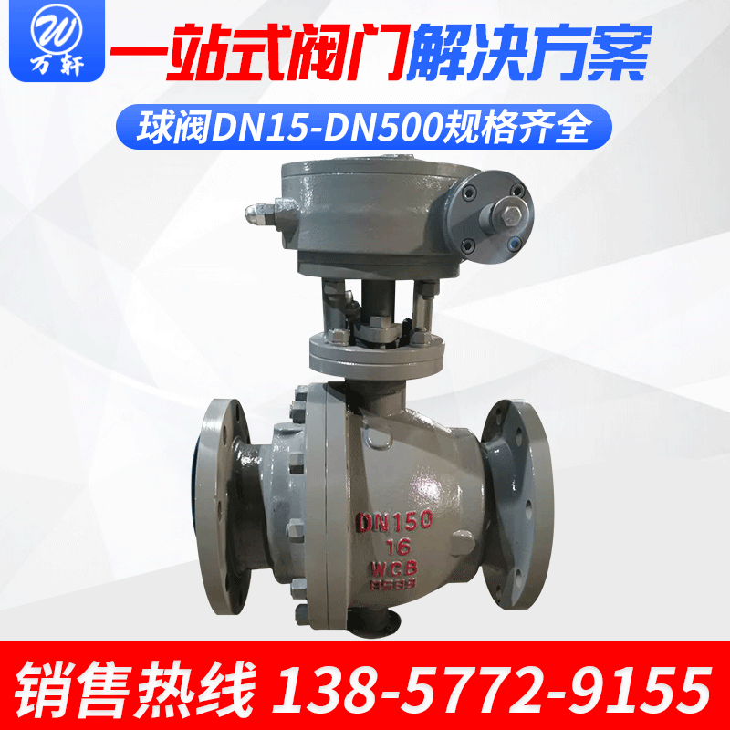 碳钢不锈钢浮动式固定式球阀Q41F-16C 不锈钢软密封 硬密封球阀