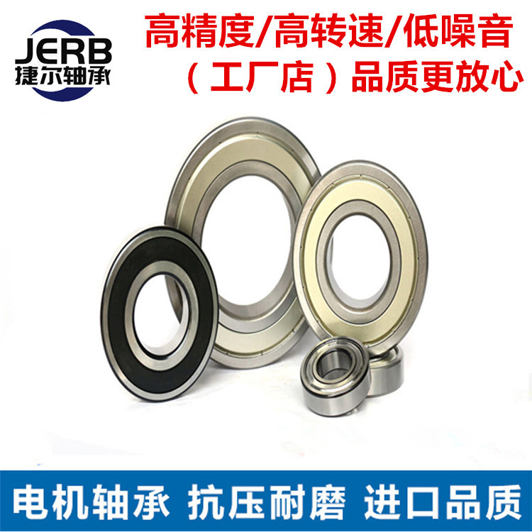 direct deal 625 carbon steel miniature bearing internal diameter 5mm external diameter 16mm thickness 5mm pulley 625ZZ bearing