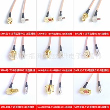 SMA�DTS9�쾀�B�Ӿ�TS9���^ĸ�^SMA�A��·��WIFI�D�Ӿ�RG316����