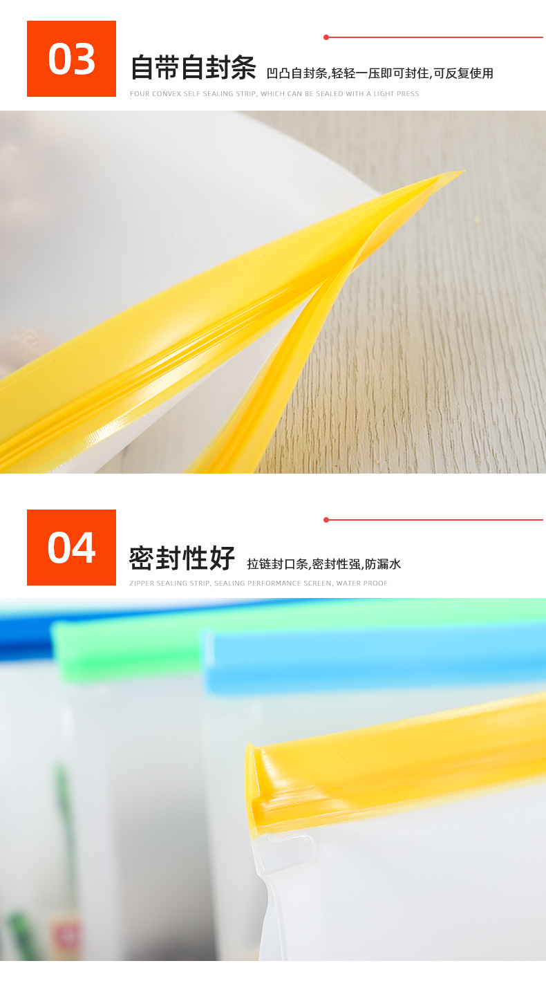 用这个-景博详情页_14