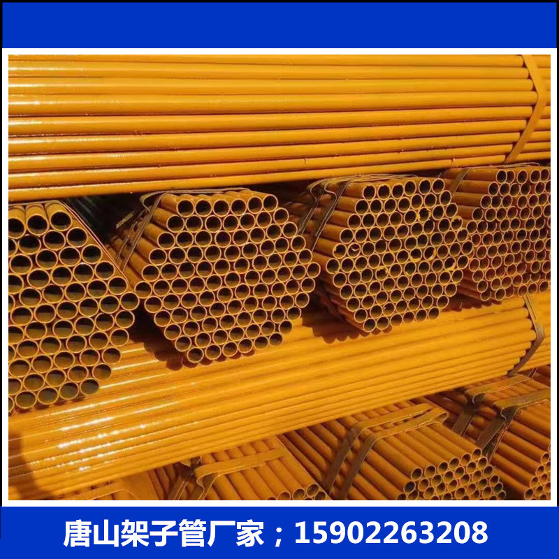 Tangshan friends Seam welding Architecture Scaffolding Steel pipe 40 Rack tube 48 Adjustable ruler 1-6 Rice factory direct hair