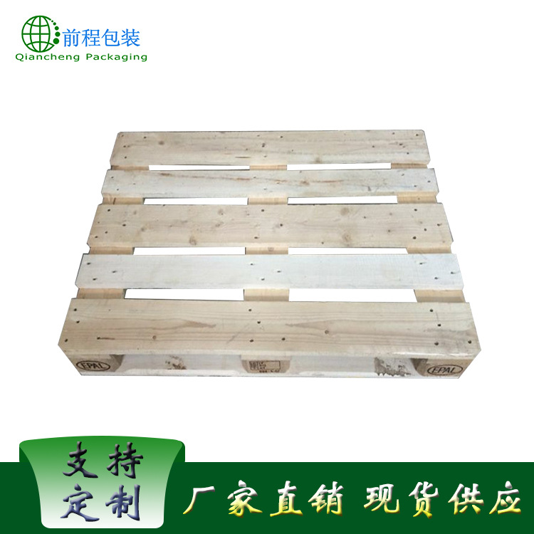 厂家供应定制双面实木托盘 仓储运输松木托盘 欧标木托盘