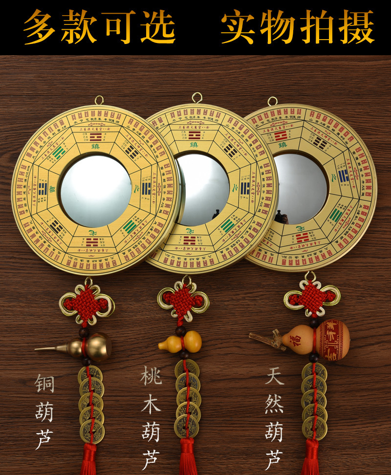 铜八卦镜_06.jpg