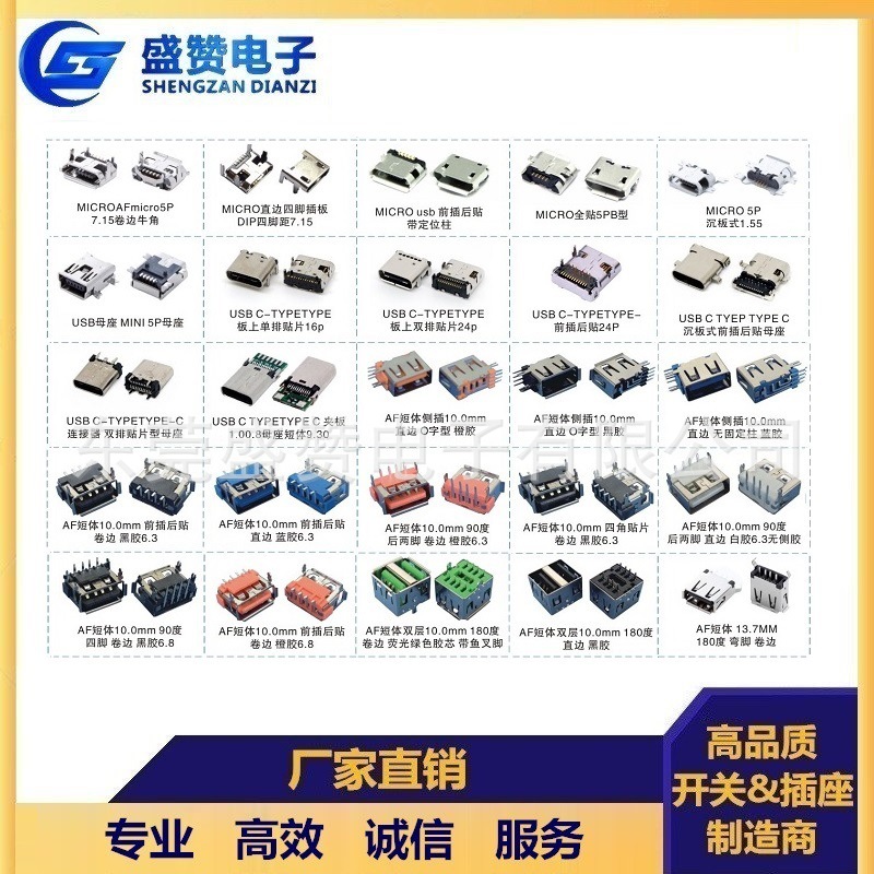 800终2