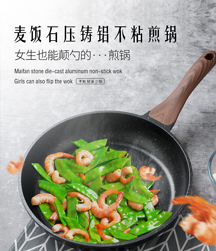 压铸铝不粘煎锅_01.jpg