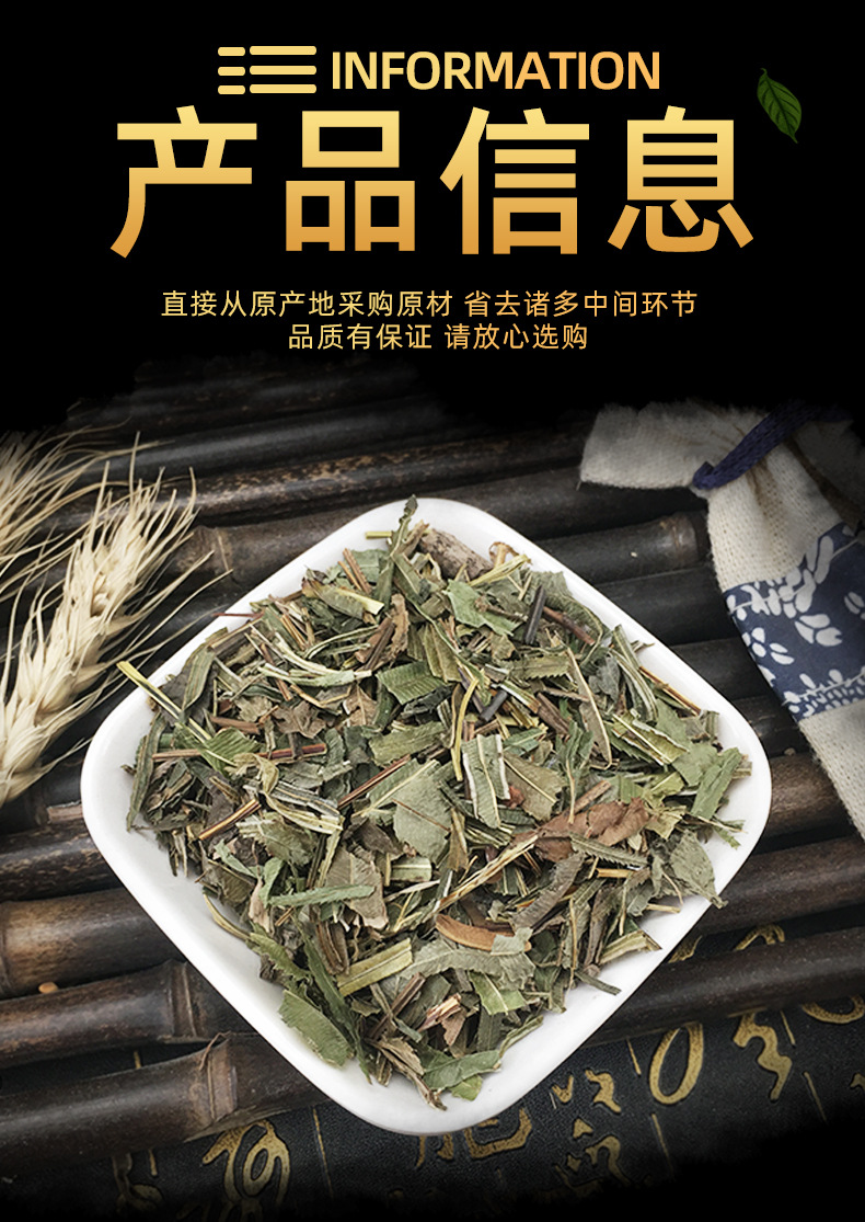Dried Feng Wei Cao 凤尾草 Whole Herb Pteris Multifida Traditional Herbal Tea Material from Yunnan specifications