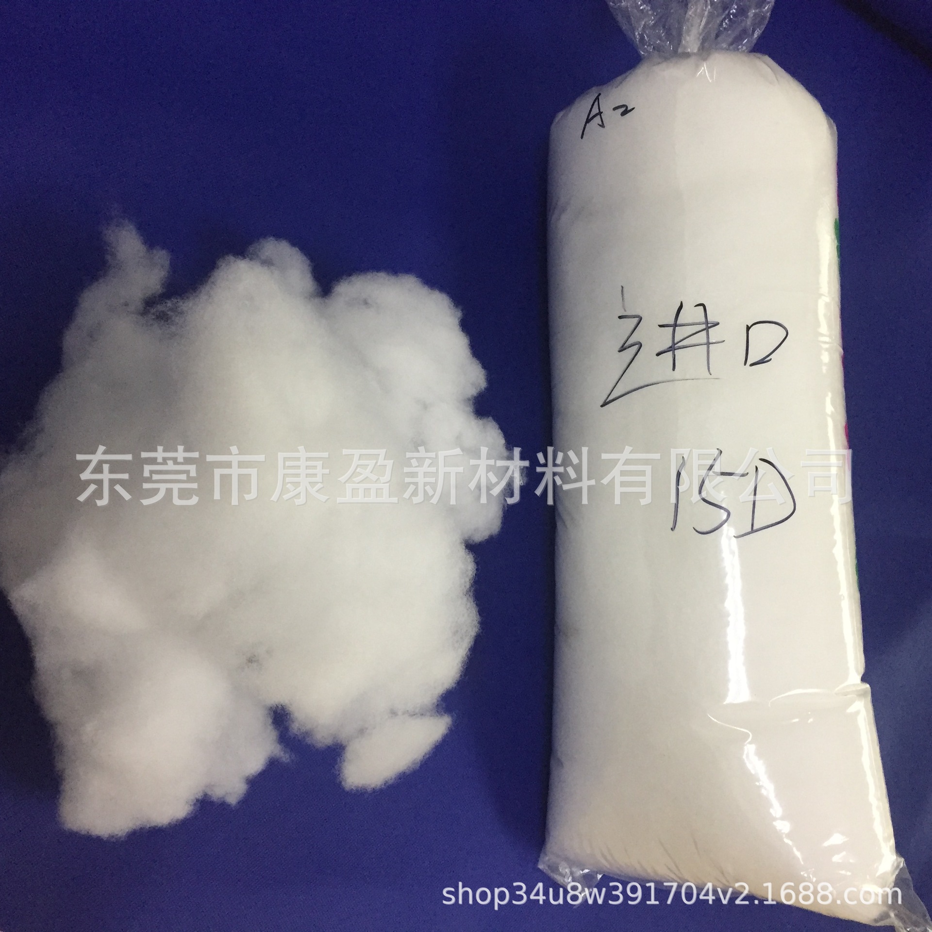 厂家批发供应纤维棉 仿羽绒玩具公仔棉花 纤维枕芯填充棉-阿里巴巴