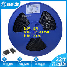 �����NƬ����817����BPC-817S B�n SOP-4 �������� 817S ԭ�b