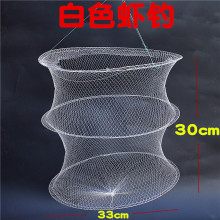 白色密眼虾笼钓虾泥鳅小鱼网搬网抬网龙虾小鱼网兜抬网钓虾米笼