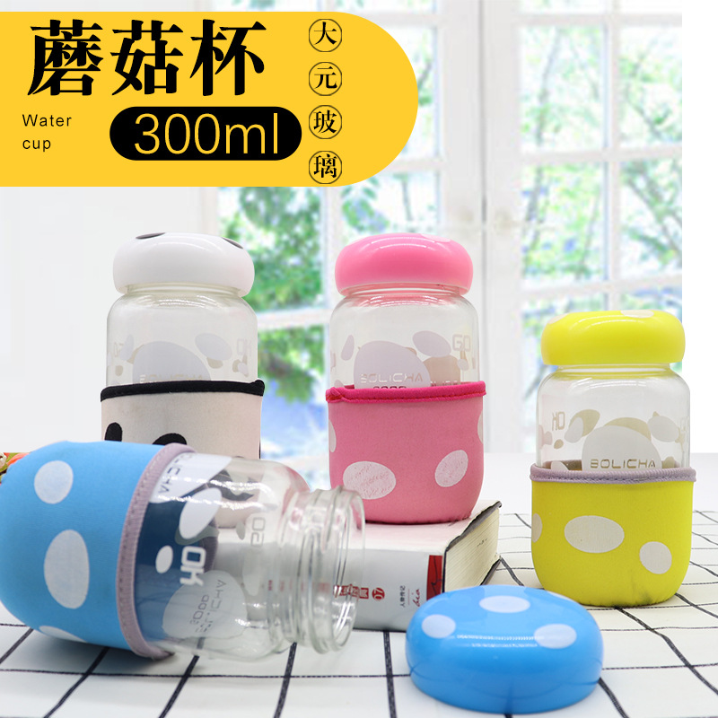 新款创意蘑菇杯便携带盖创意卡通杯子迷你学生随身杯礼品杯玻璃杯