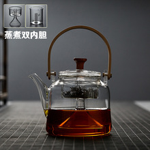 批发日式煮茶壶耐热玻璃蒸茶壶黑茶普洱泡茶器电陶炉用烧水提梁壶