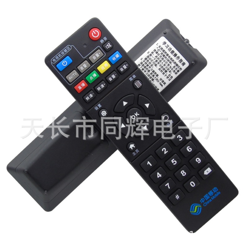 中国移动 新魔百和 百事通M301A CM101H B860