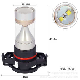 汽车led雾灯H16 30W led车灯XBD 2525 6smd 30w锥形大功率前雾灯