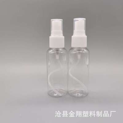 现货供应50ml透明喷雾瓶 pet塑料瓶 酒精瓶消毒液瓶 化妆品分装瓶