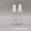 Shelf 50ml Transparent spray bottle pet Plastic bottles Alcohol bottle disinfectant Cosmetics Separate bottling