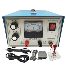 脉冲点焊机50A手持大功率碰焊机金银铜首饰焊接设备中国制造现货