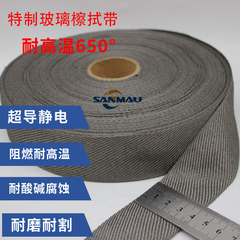 direct deal 20-50mm Metal fibre Webbing 316L Stainless steel high temperature Metal Static electricity Webbing