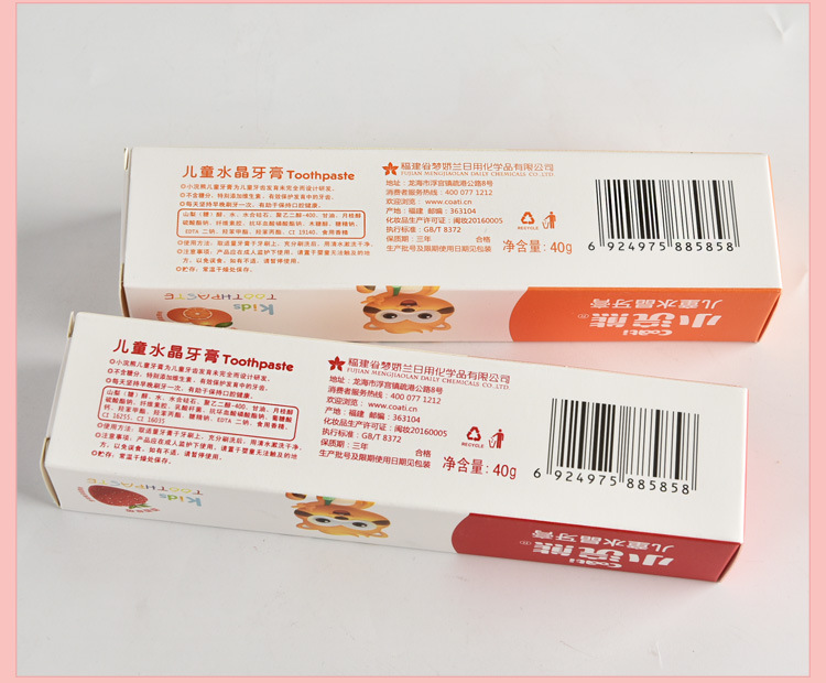 儿童水晶牙膏40g_21.jpg