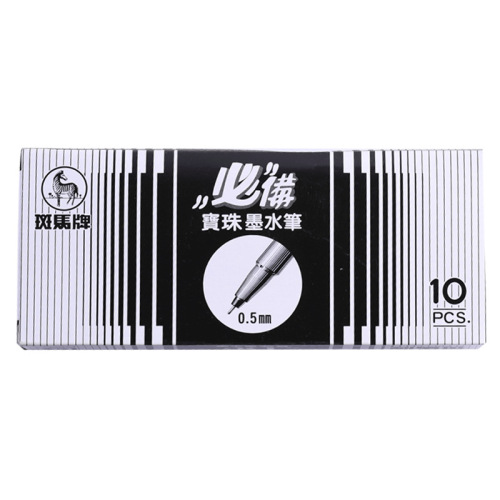 Original Japanese ZEBRA Signature Pen BE-100 Needle Penball Rapid Dry Ink Pen 0.5mm Business Office Neutral Pen